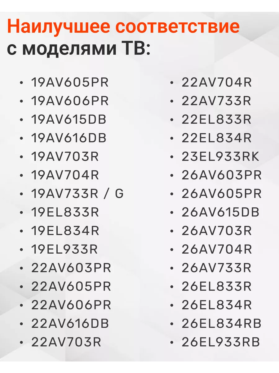 Пульт CT-90326 для телевизора Tоshiba Toshiba 13413833 купить за 302 ₽ в  интернет-магазине Wildberries