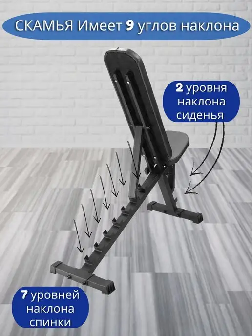Sportlim Скамья для жима Профи, черный, фото 3
