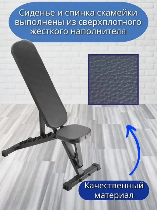 Sportlim Скамья для жима Профи, черный, фото 4