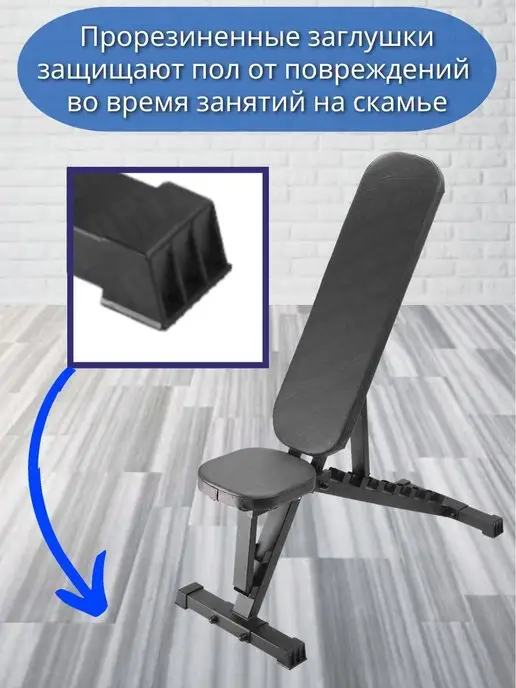 Sportlim Скамья для жима Профи, черный, фото 6