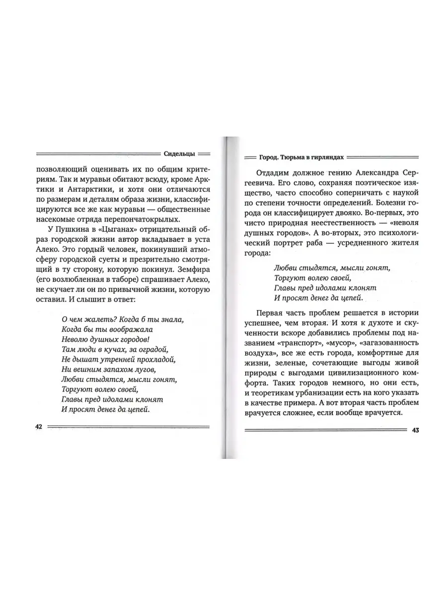 Рабыня: истории из жизни, советы, новости, юмор и картинки — Все посты | Пикабу