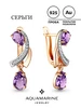 Серьги серебро 925 с натуральным аметистом AQUAMARINE 13418149 купить за 2 916 ₽ в интернет‑магазине Wildberries