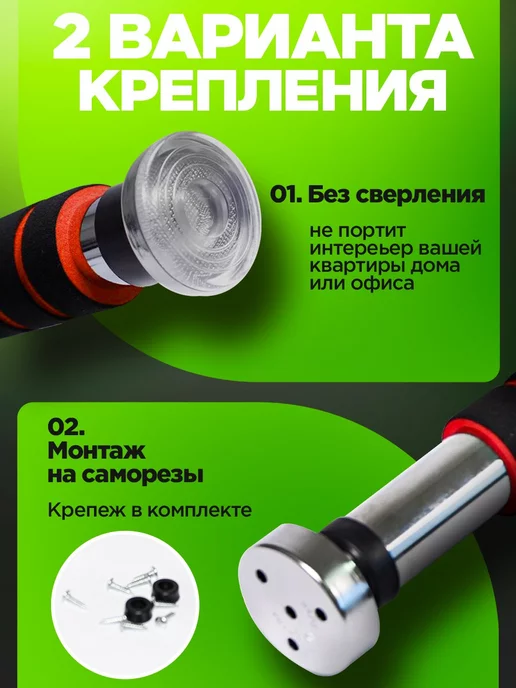 PANTERA ENERGY Турник распорный в дверной проем 3 вида 62-100 см, вариант, фото 5