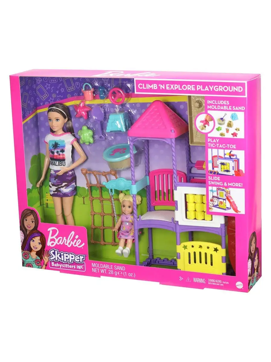 Barbie skipper playground set sale