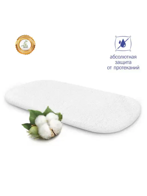 Simplicity Наматрасник детский Bliss непромокаемый на резинке, белый, фото 2