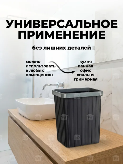 HAPPIDOME Мусорное ведро прямоугольное 13л, 8 л, фото 5