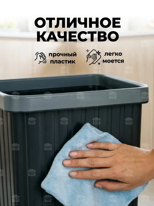 HAPPIDOME Мусорное ведро прямоугольное 13л, 13 л, фото 3