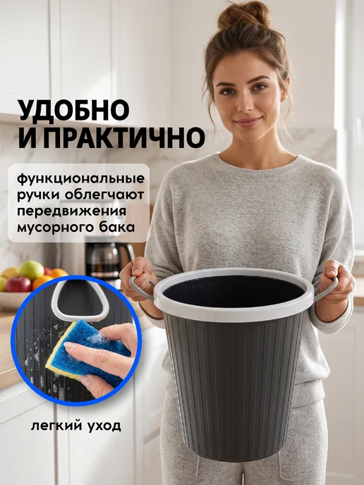 HAPPIDOME Мусорное ведро круглое 13л, 13 л, фото 3