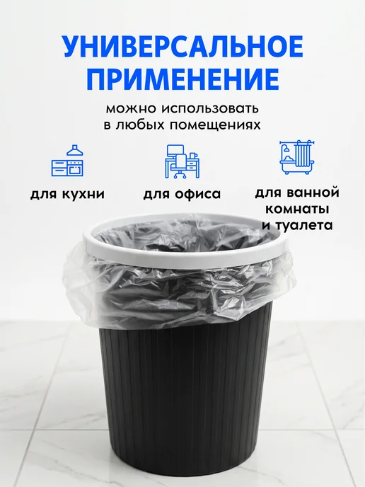 HAPPIDOME Мусорное ведро круглое 13л, 13 л, фото 4
