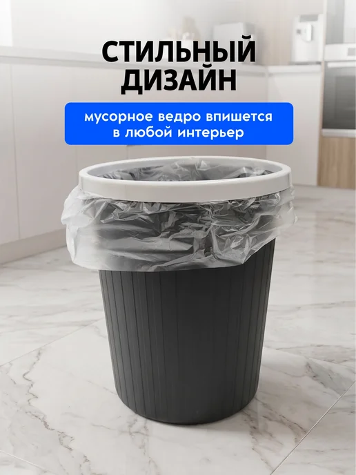 HAPPIDOME Мусорное ведро круглое 13л, 13 л, фото 5