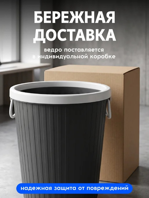 HAPPIDOME Мусорное ведро круглое 13л, 13 л, фото 6