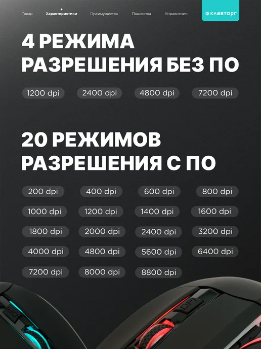 GEMBIRD Мышь компьютерная игровая с подсветкой, вариант, фото 2
