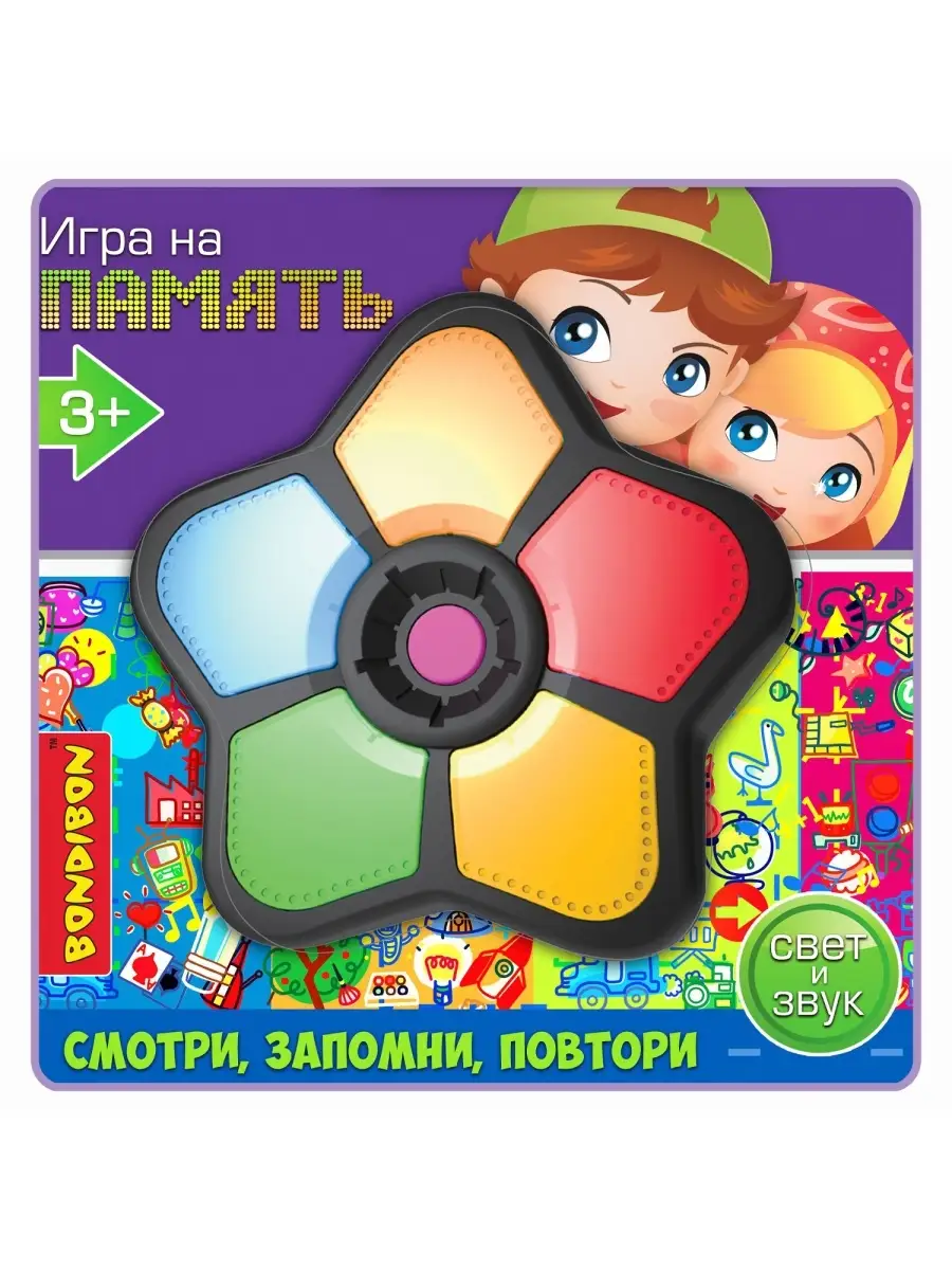 Настольная развивающая семейная игра НА ПАМЯТЬ BONDIBON 13426927 купить за  795 ₽ в интернет-магазине Wildberries