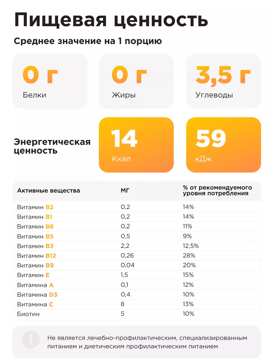 Дренажный напиток для похудения от отеков GUARCHIBAO 13429764 купить за 848  ₽ в интернет-магазине Wildberries