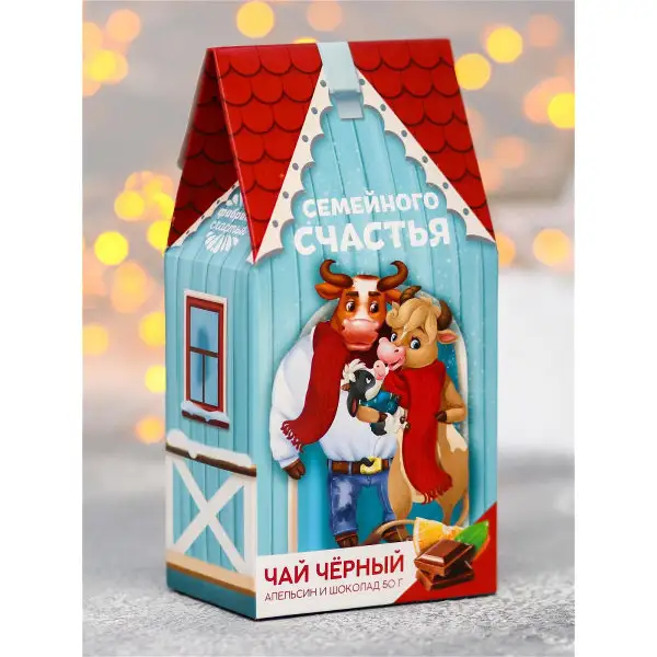 Чай чёрный Семейного счастья, с апельсином и шоколадом, 50 г/Новогодний подарок/Символ года 2021