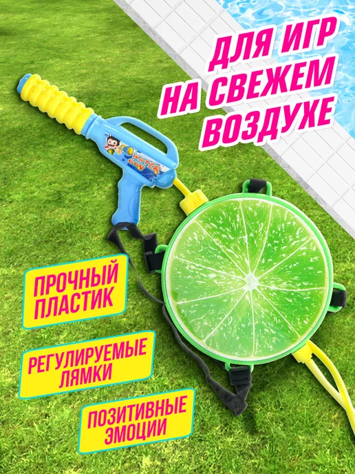 Bebelot Игрушка водный пистолет бластер с баллоном рюкзаком, голубой, фото 3