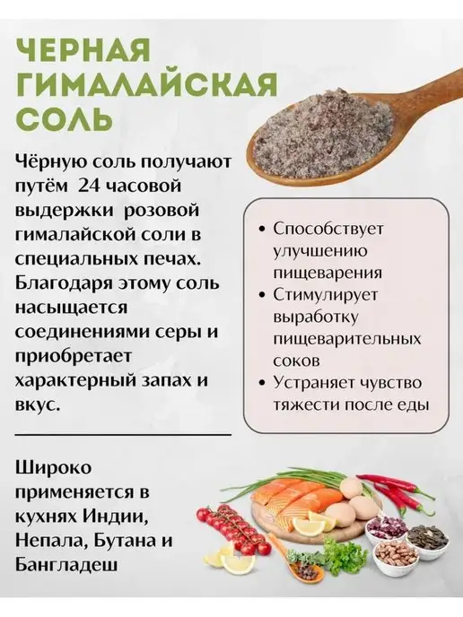 Wonder life Соль пищевая гималайская розовая 2 кг помол 0,5-1 мм, черный, фото 3