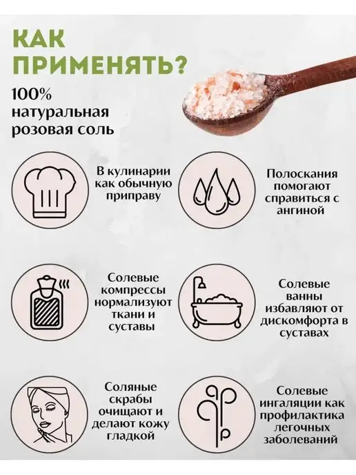 Wonder life Соль пищевая гималайская розовая 2 кг помол 0,5-1 мм, черный, фото 4