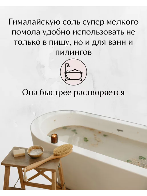 Wonder life Соль пищевая гималайская розовая 2 кг помол 0,5-1 мм, 2 кг, фото 6