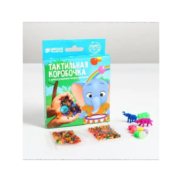 Тактильная коробочка/Приключения в зоопарке/с растущими игрушками/Опыты