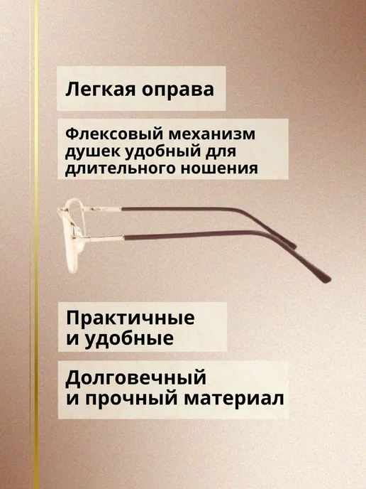 Fabia Monti Очки для зрения женские +2,5 с диоптриями, желтый, фото 2