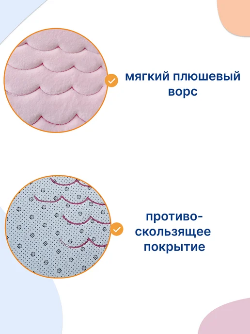Uviton Коврик прикроватный детский для девочки Сова, черный, фото 4