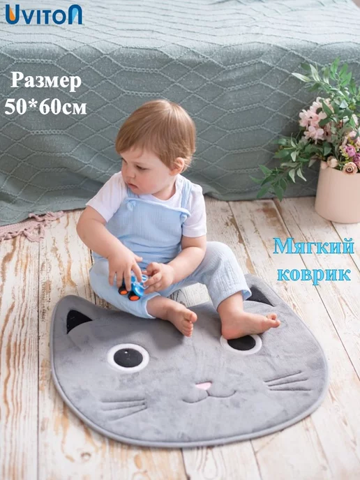 Uviton Коврик детский прикроватный мягкий Котик, серый, фото 2