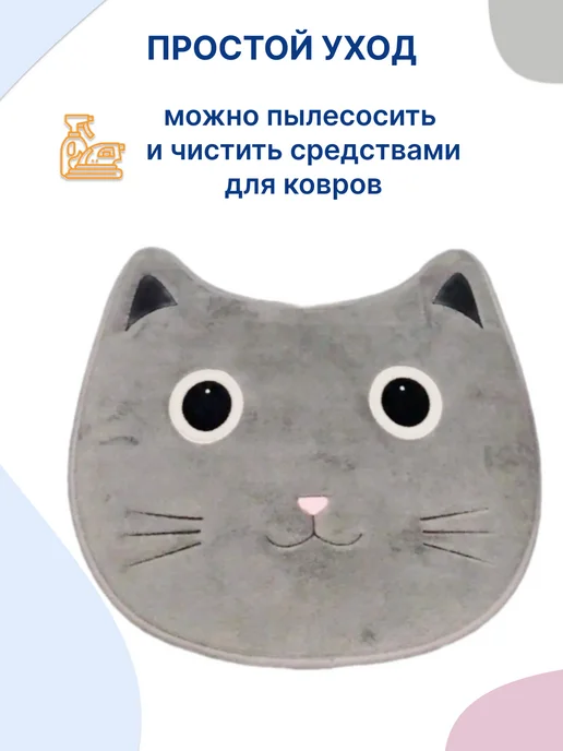 Uviton Коврик детский прикроватный мягкий Котик, серый, фото 3