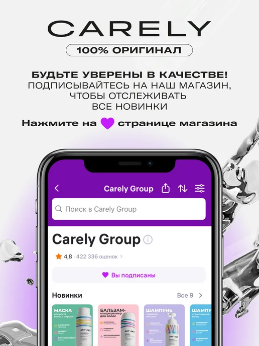 ART\FACT Лосьон-тоник для лица успокаивающий, 150 мл, 150 мл, фото 7