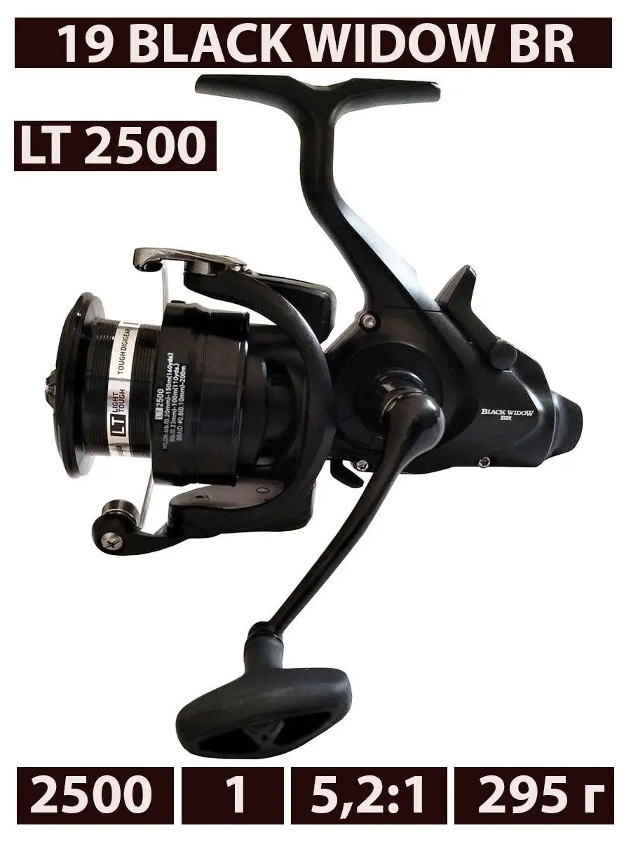 DAIWA Катушка фидерная безынерционная 19 BLACK WIDOW BR LT 2500