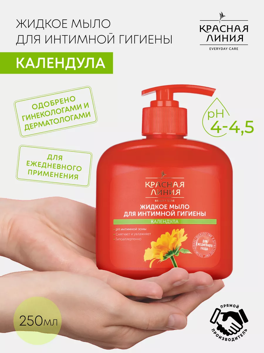 Гель для интимной гигиены Geltek Men