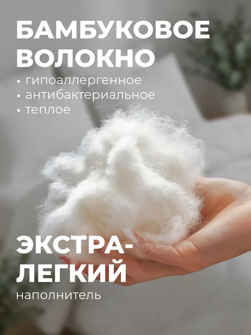 Золотые облака Одеяло 1,5 спальное Бамбук всесезонное облегченное зимнее, золотой, фото 2