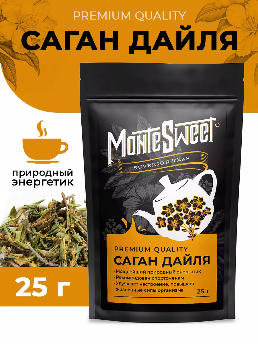 Тонизирующий чай Саган дайля Premium 25 г Montesweet tea and coffee  13441233 купить за 217 ₽ в интернет-магазине Wildberries