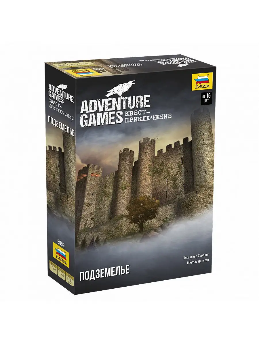 игра adventure квест (95) фото