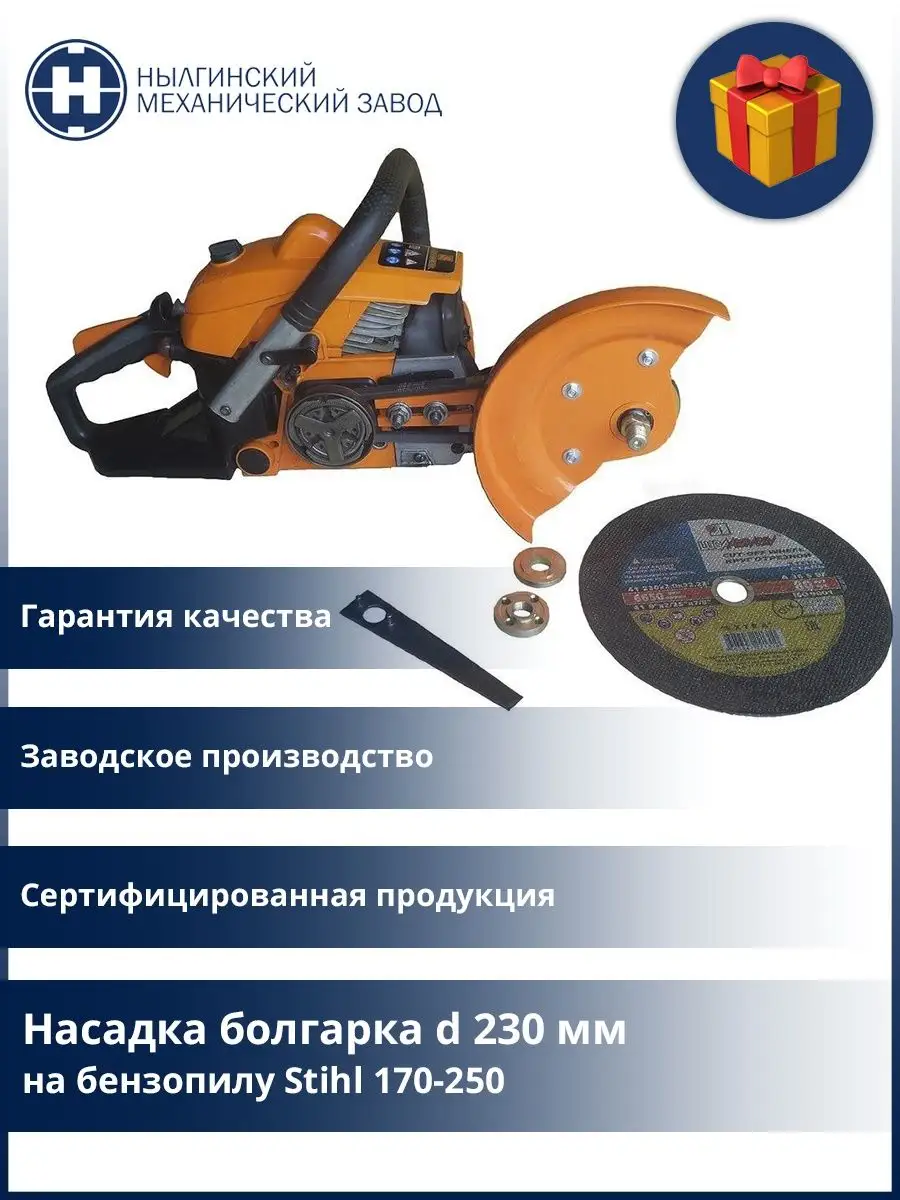 Насадки для инструмента купить в Минске в розницу и оптом – Фрезерпром