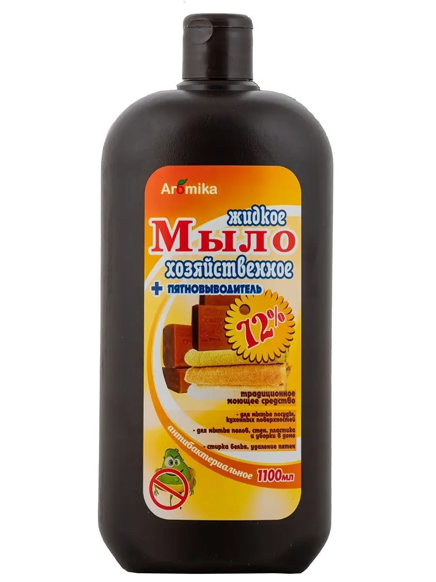 Хозяйственное жидкое мыло для мытья посуды и уборки, 1100 мл Aromika  13446485 купить в интернет-магазине Wildberries