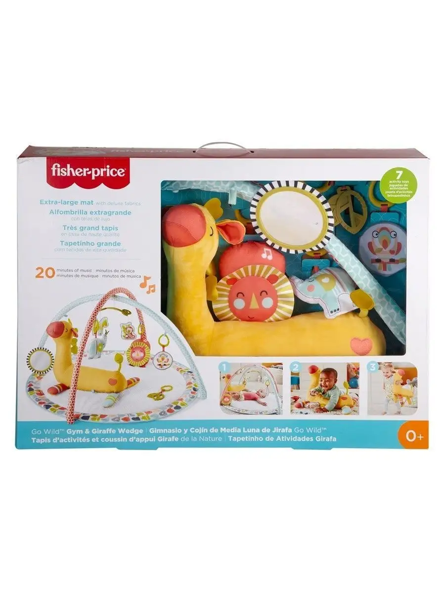 Fisher price on the hot sale go