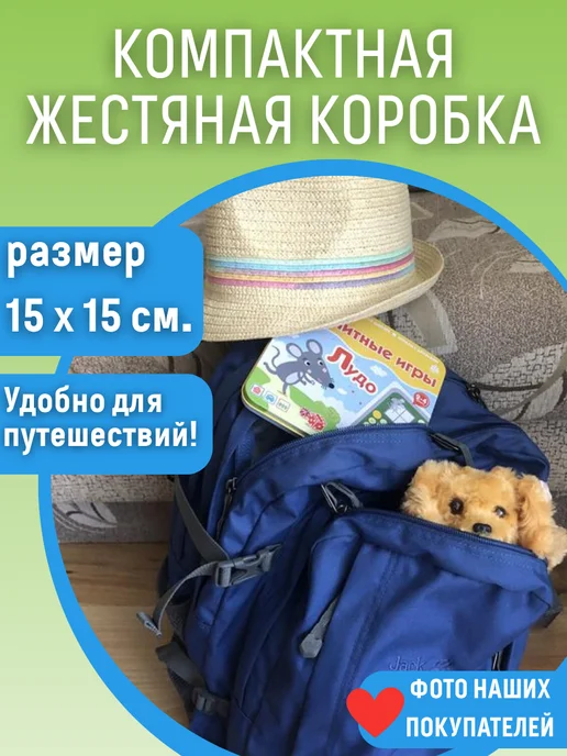 БУМБАРАМ Виселица магнитная настольная мини игра для детей в дорогу, белый, фото 5