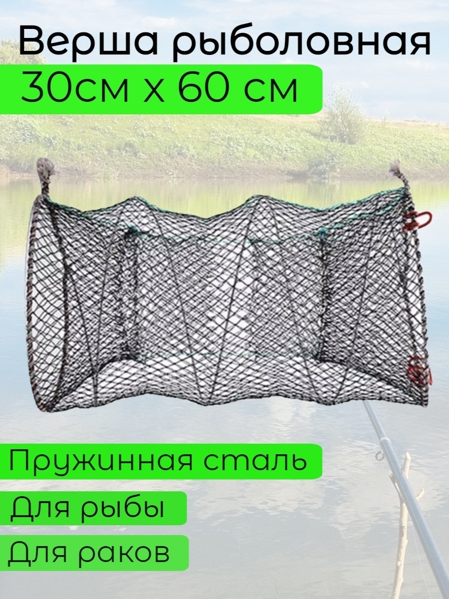 Мережи | Рыбалка в области | Дзен