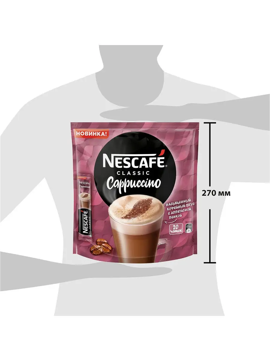 Nescafe Cappuccino. Напиток кофейный 20 шт по 18 г Nescafe 13453548 купить  в интернет-магазине Wildberries