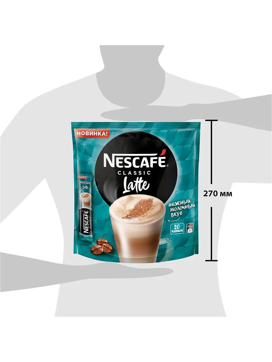 Nescafe Latte. Напиток кофейный растворимый 20 шт по 18 г Nescafe 13453549  купить в интернет-магазине Wildberries