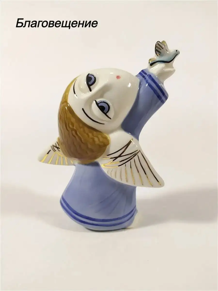 Фигурка ангела с голубем из фарфора, Благовещение Ceramic Fauna 13455262  купить за 1 932 ₽ в интернет-магазине Wildberries