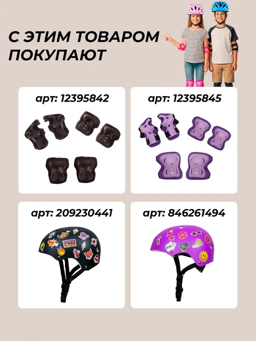 RGX Скейтборд 43,2 x 12,7 см, 43.2x12.7 см, фото 2