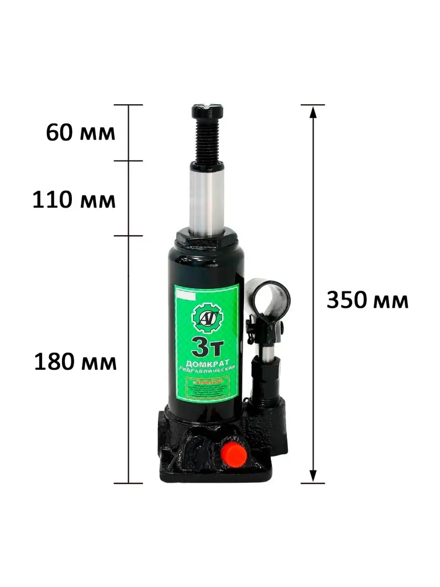 Домкрат бутылочный 3 тонны гидравлический автомобильный AT 13456370 купить  за 1 620 ₽ в интернет-магазине Wildberries