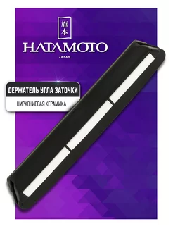 Держатель угла заточки HS1091 Hatamoto 13456429 купить за 650 ₽ в интернет-магазине Wildberries