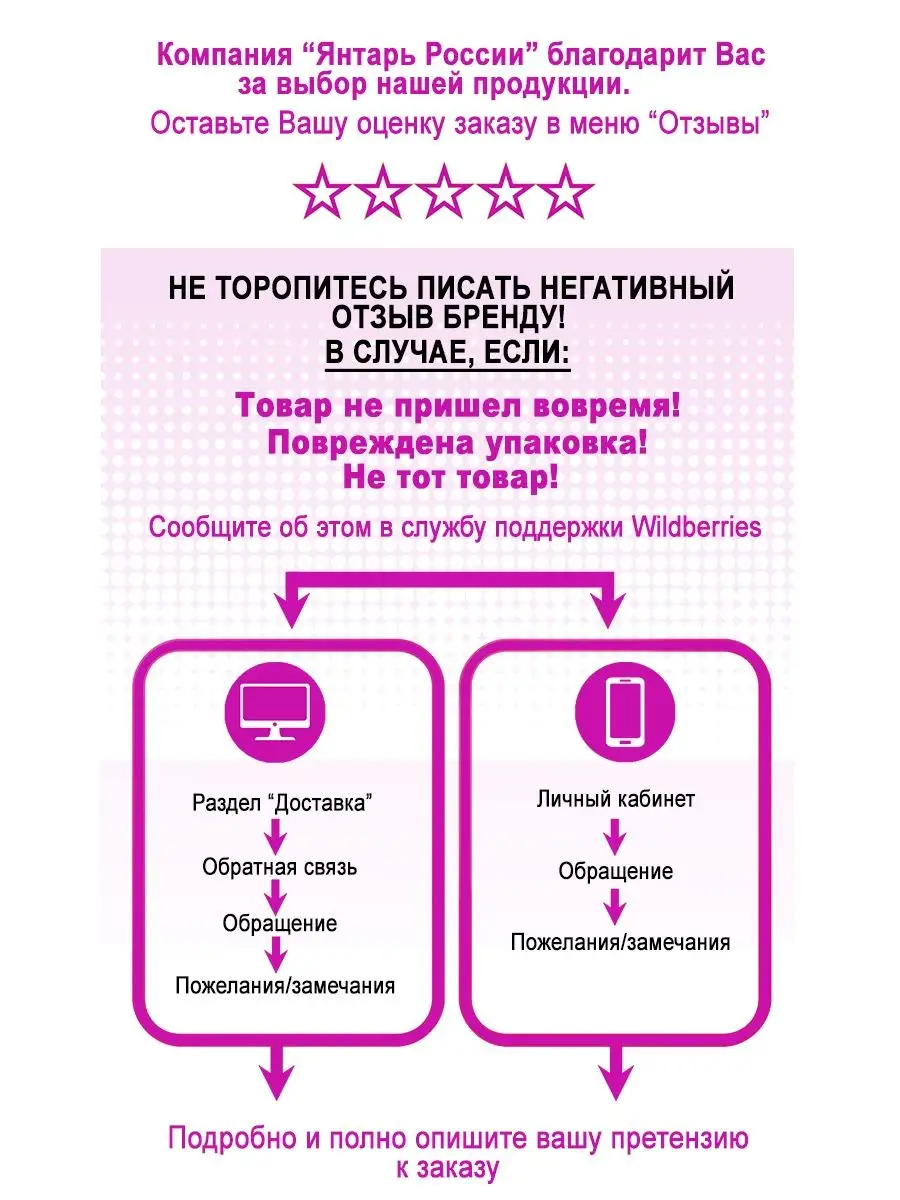 Браслет янтарь на струне ЯНТАРЬ РОССИИ 13456782 купить за 962 ₽ в  интернет-магазине Wildberries