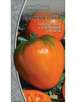 Семена Томат Оранжевое сердце, 0,03 г в пакете среднеспелый Ваше хозяйство 13457267 купить за 93 ₽ в интернет-магазине Wildberries