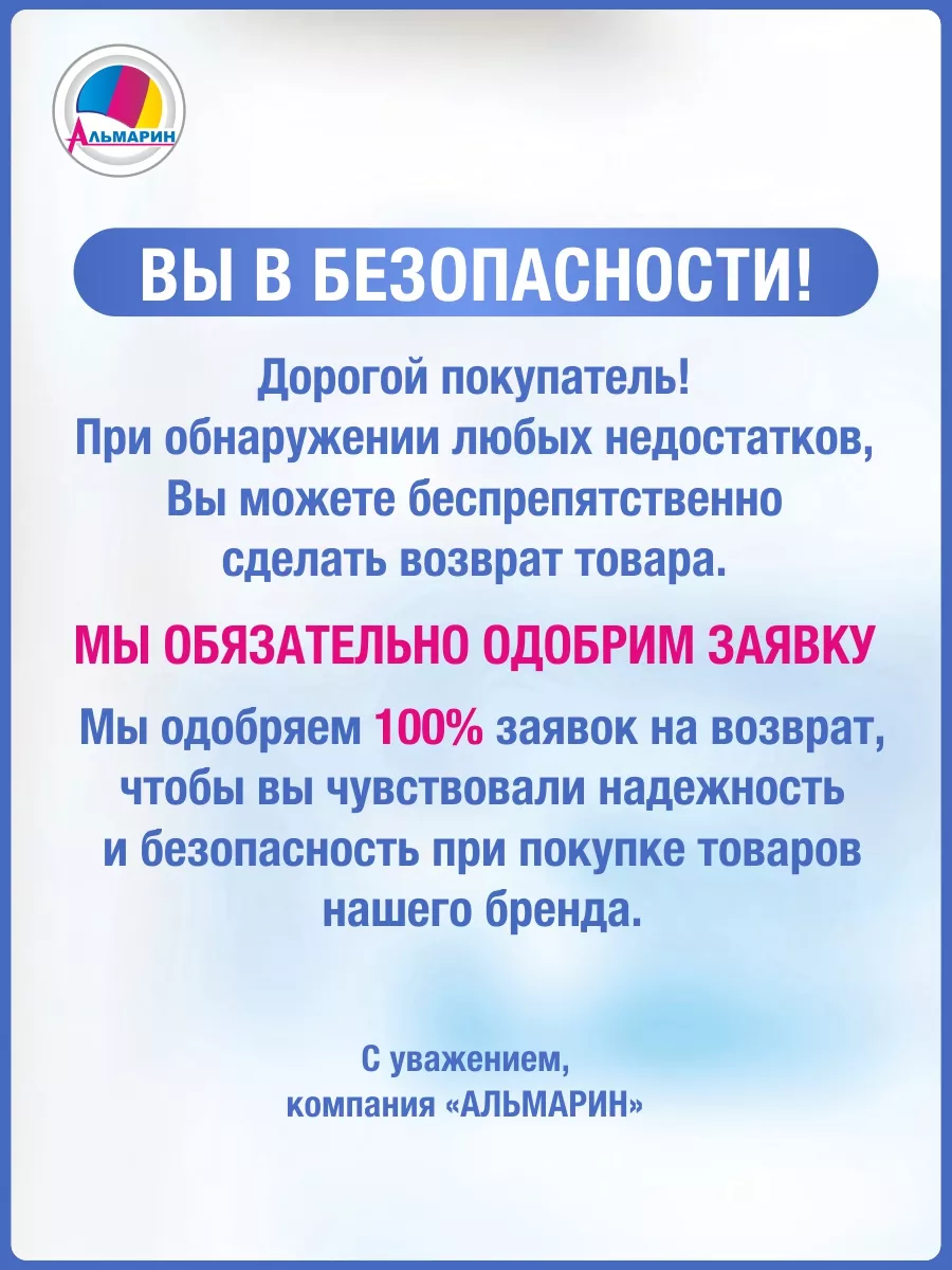 Растяжка флажки для улицы , 5м Альмарин 13458130 купить за 425 ₽ в  интернет-магазине Wildberries