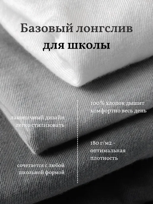 UZcotton Белый лонгслив, белый, фото 2