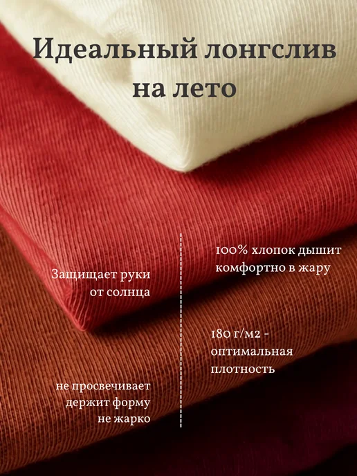 UZcotton Лонгслив с длинным рукавом, голубой, фото 2